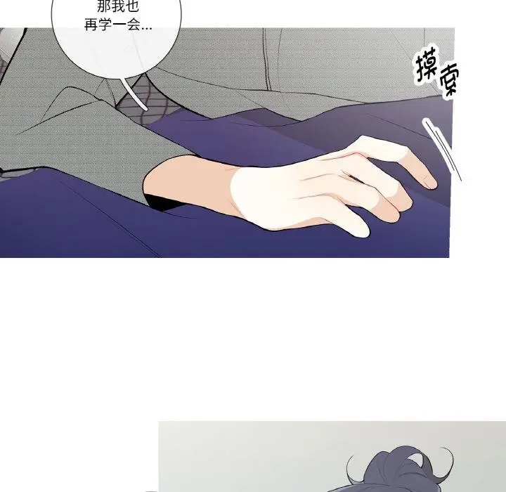 漫画《这都什么事儿啊？》第23话第48张图