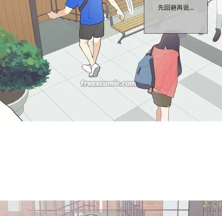 漫画《这都什么事儿啊？》第24话第30张图
