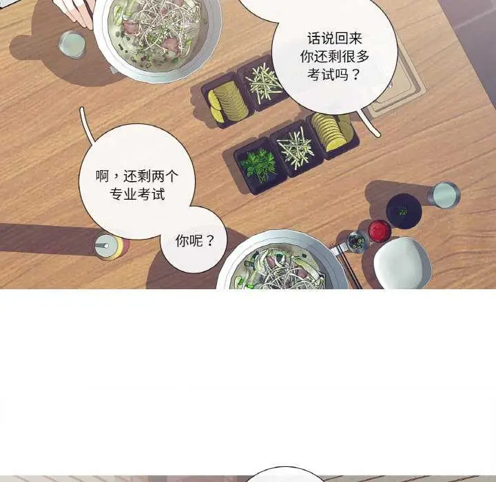 漫画《这都什么事儿啊？》第24话第34张图