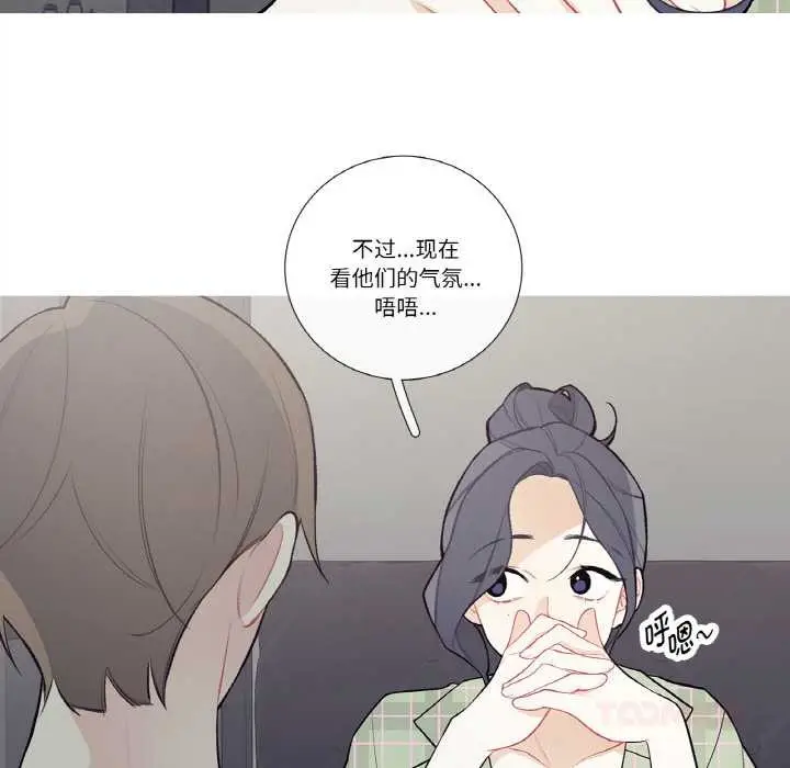 漫画《这都什么事儿啊？》第24话第50张图