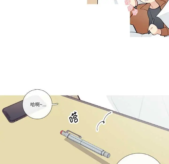 漫画《这都什么事儿啊？》第24话第6张图