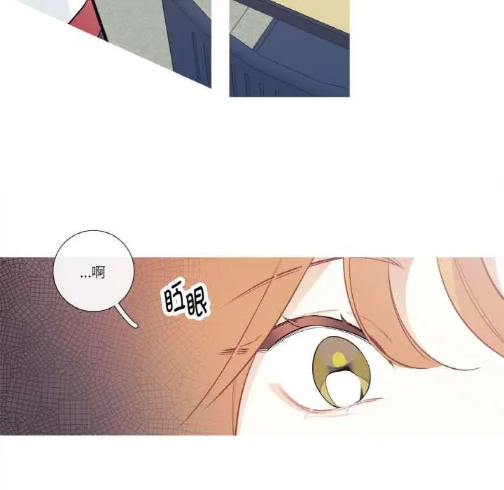 漫画《这都什么事儿啊？》第24话第9张图