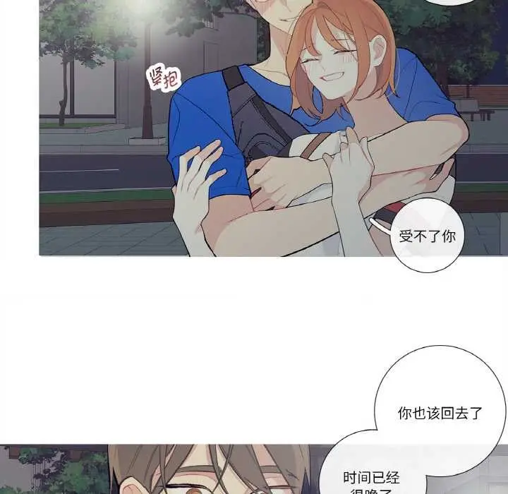 漫画《这都什么事儿啊？》第25话第18张图