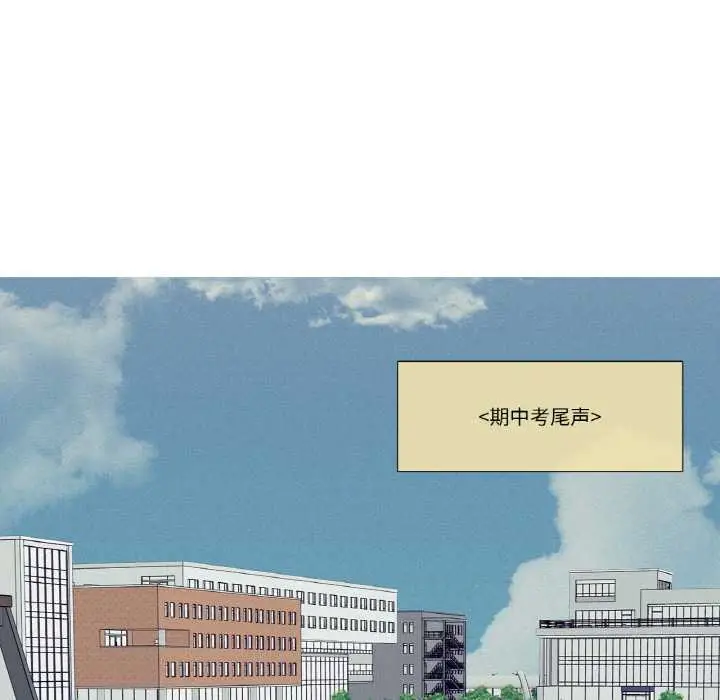 漫画《这都什么事儿啊？》第25话第27张图