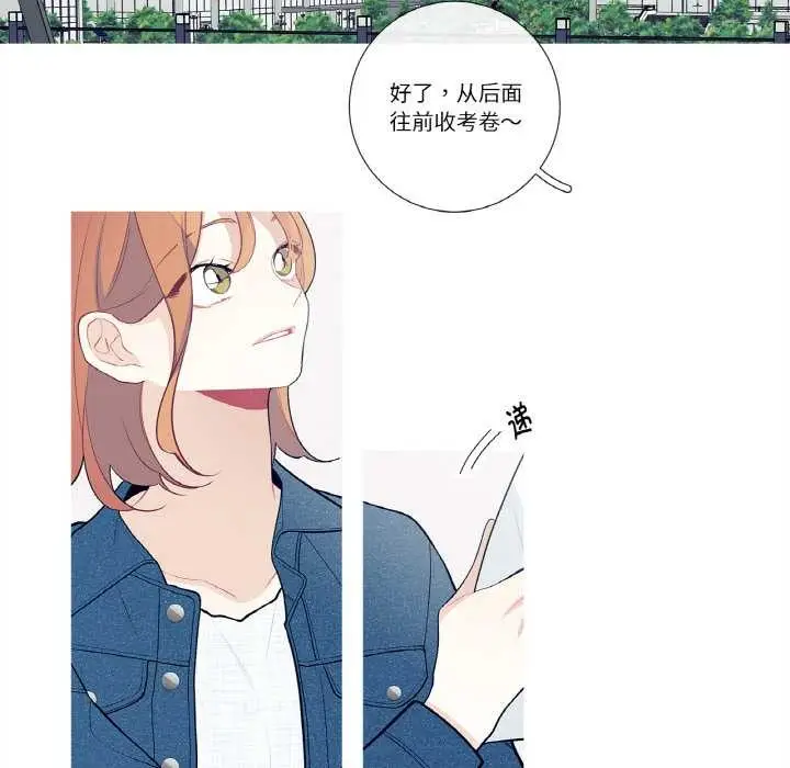 漫画《这都什么事儿啊？》第25话第28张图