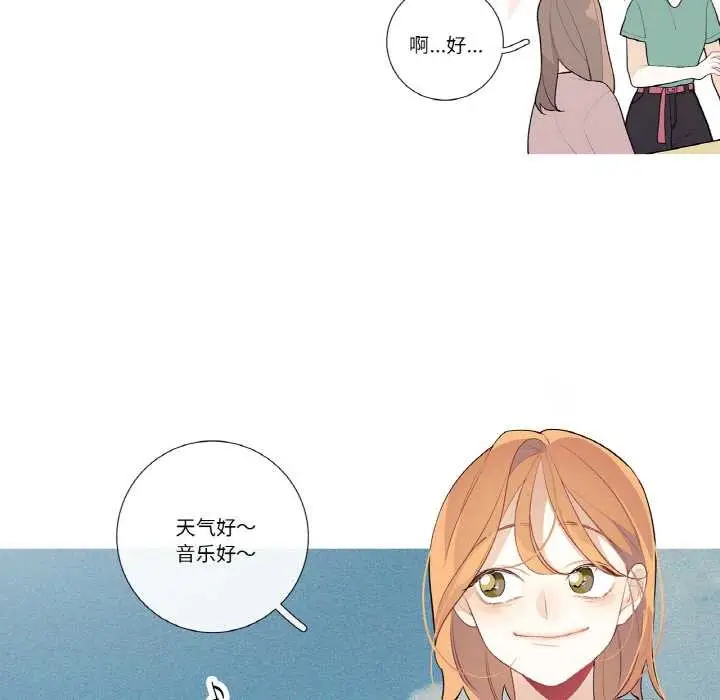 漫画《这都什么事儿啊？》第25话第33张图