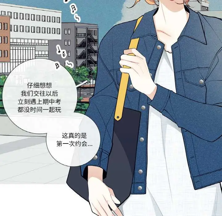 漫画《这都什么事儿啊？》第25话第34张图