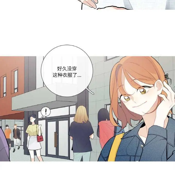 漫画《这都什么事儿啊？》第25话第35张图