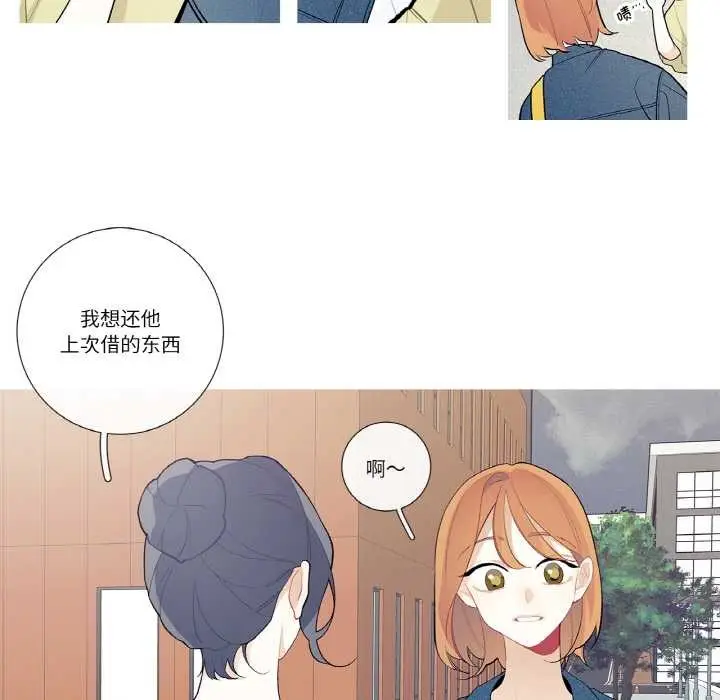 漫画《这都什么事儿啊？》第25话第39张图