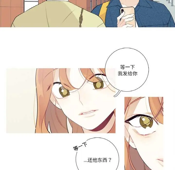 漫画《这都什么事儿啊？》第25话第40张图