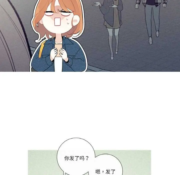 漫画《这都什么事儿啊？》第25话第42张图