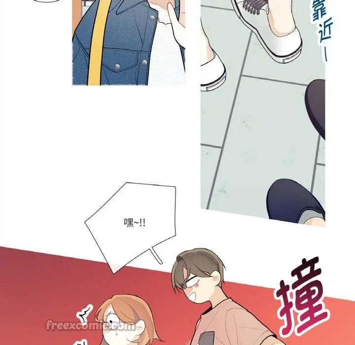 漫画《这都什么事儿啊？》第25话第45张图