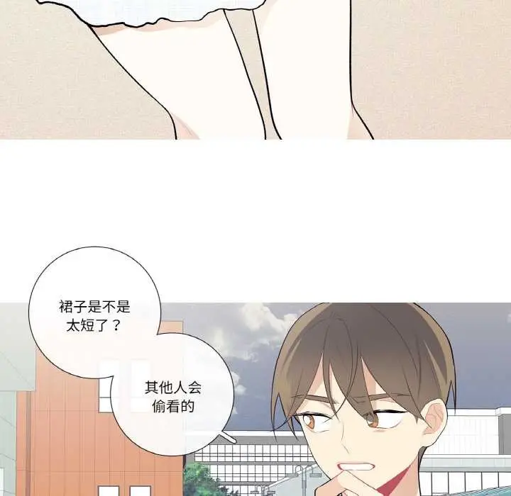 漫画《这都什么事儿啊？》第25话第49张图