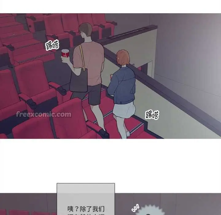 漫画《这都什么事儿啊？》第25话第60张图
