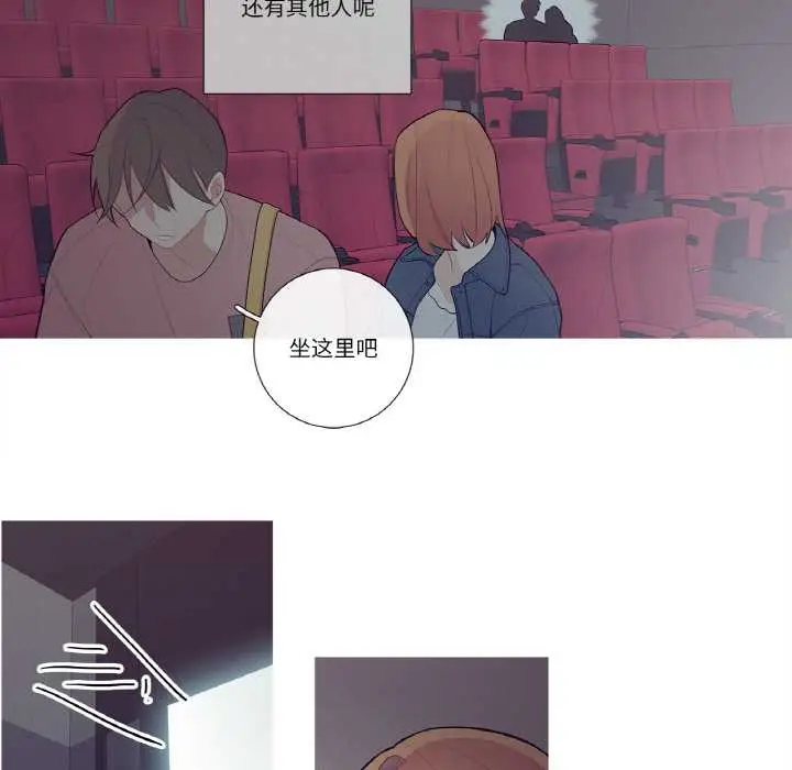 漫画《这都什么事儿啊？》第25话第61张图