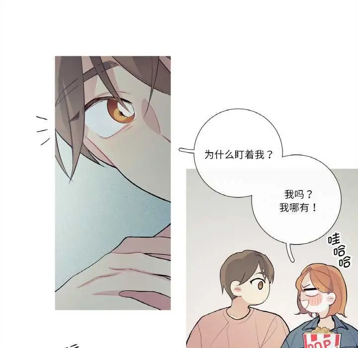 漫画《这都什么事儿啊？》第25话第65张图