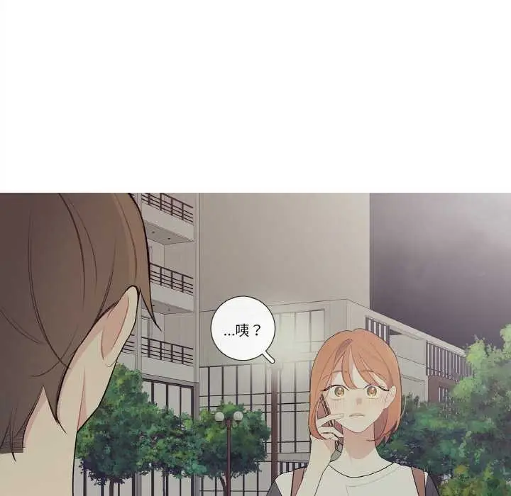 漫画《这都什么事儿啊？》第25话第7张图