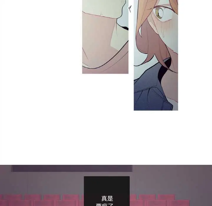 漫画《这都什么事儿啊？》第25话第70张图
