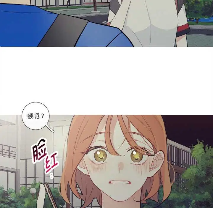 漫画《这都什么事儿啊？》第25话第8张图