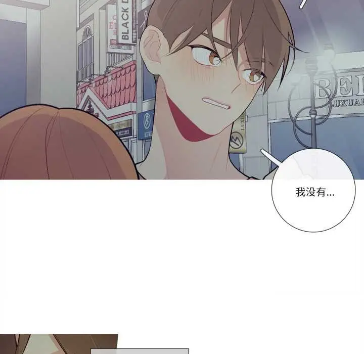 漫画《这都什么事儿啊？》第26话第26张图