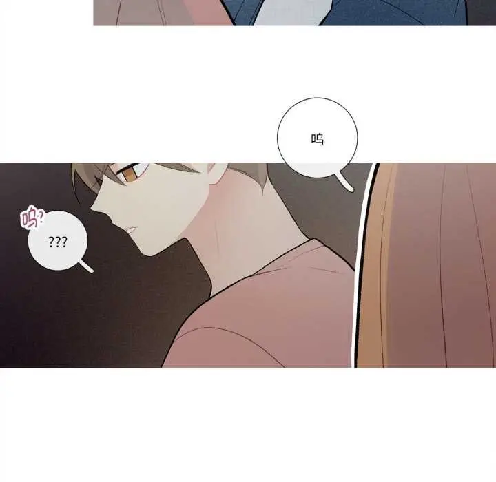 漫画《这都什么事儿啊？》第26话第32张图