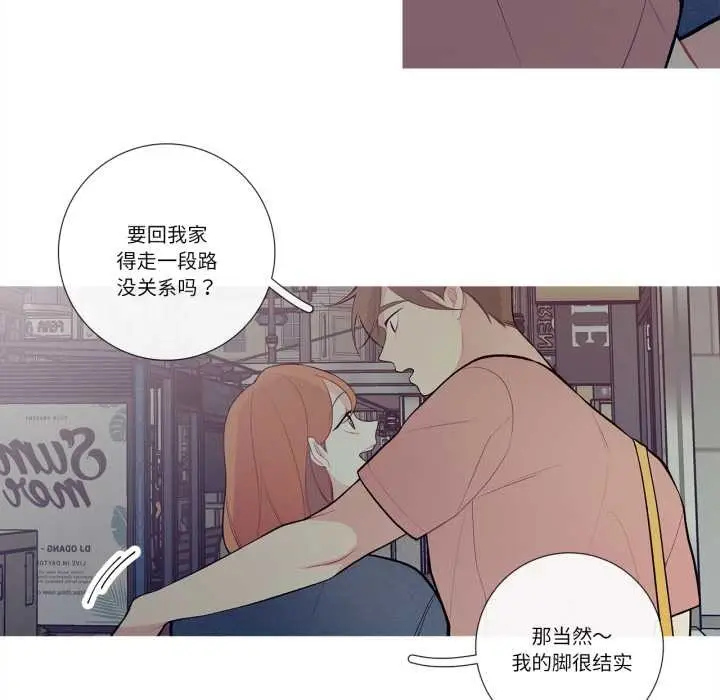漫画《这都什么事儿啊？》第26话第37张图