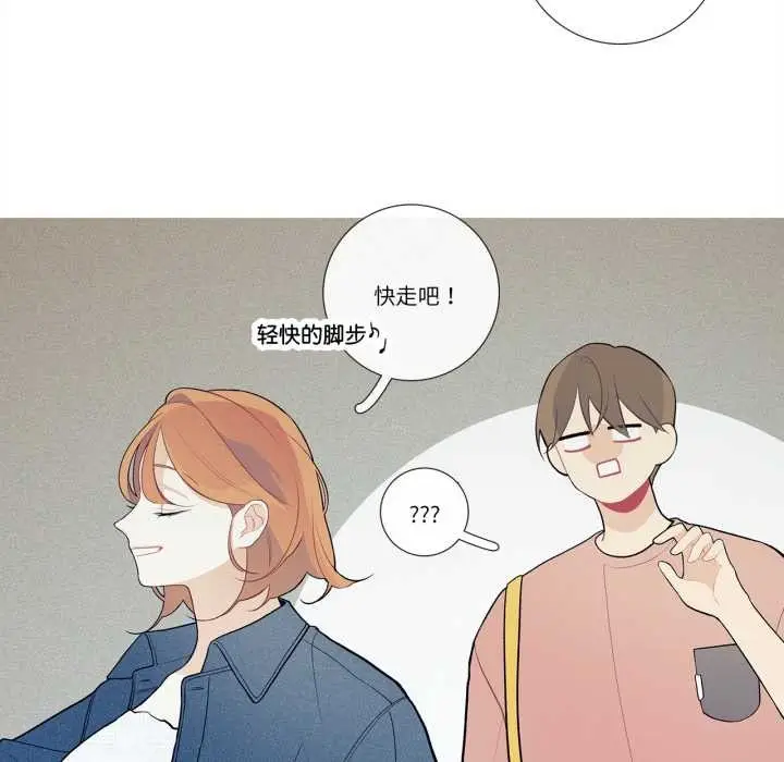漫画《这都什么事儿啊？》第26话第38张图