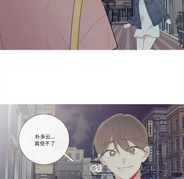 漫画《这都什么事儿啊？》第26话第40张图