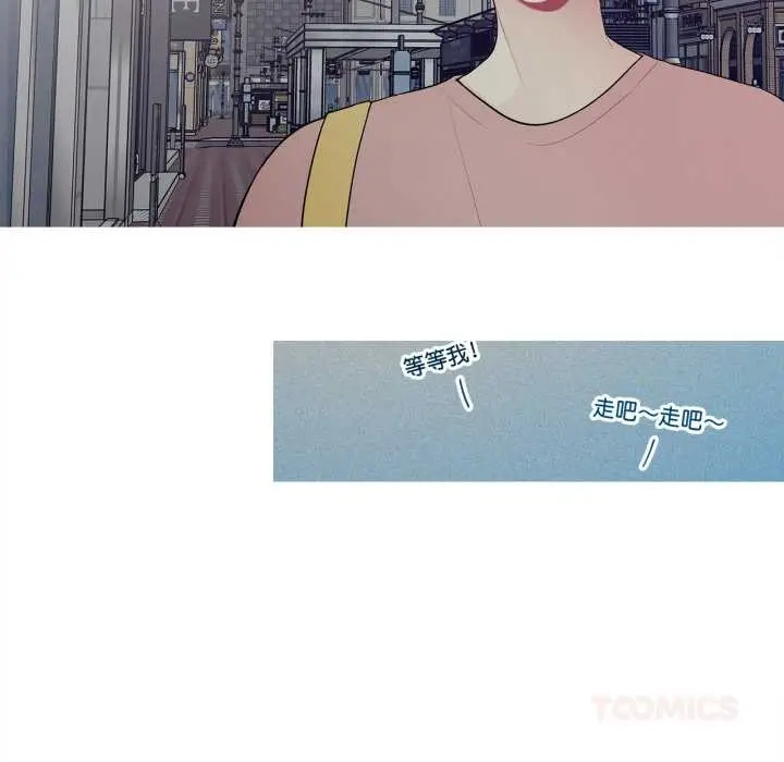漫画《这都什么事儿啊？》第26话第41张图