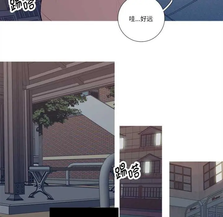 漫画《这都什么事儿啊？》第26话第44张图