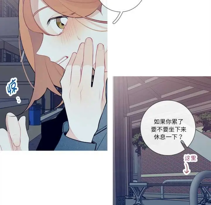 漫画《这都什么事儿啊？》第26话第50张图