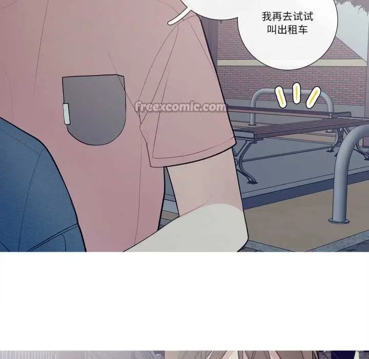 漫画《这都什么事儿啊？》第26话第56张图
