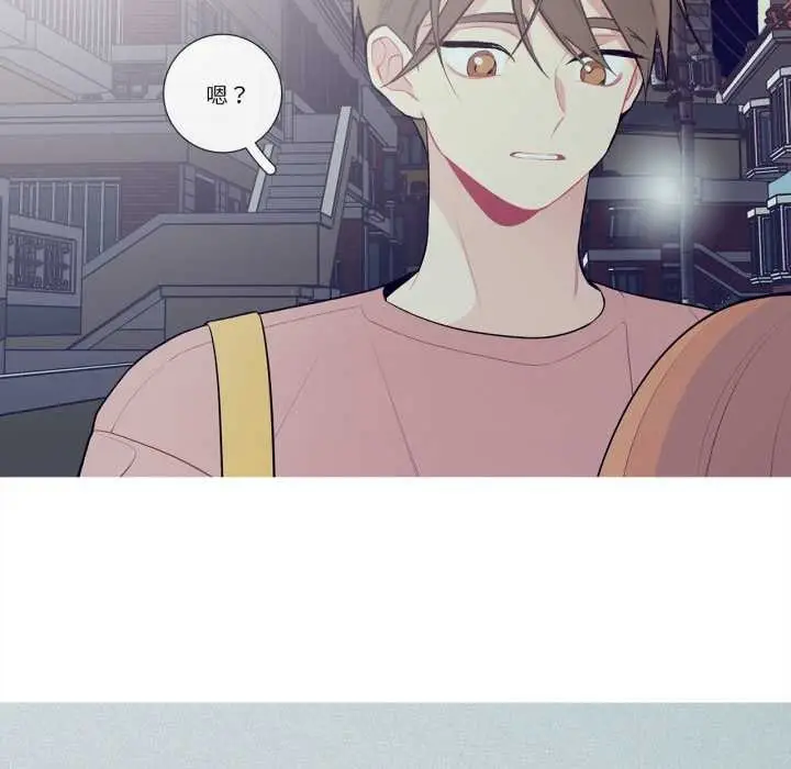 漫画《这都什么事儿啊？》第26话第57张图