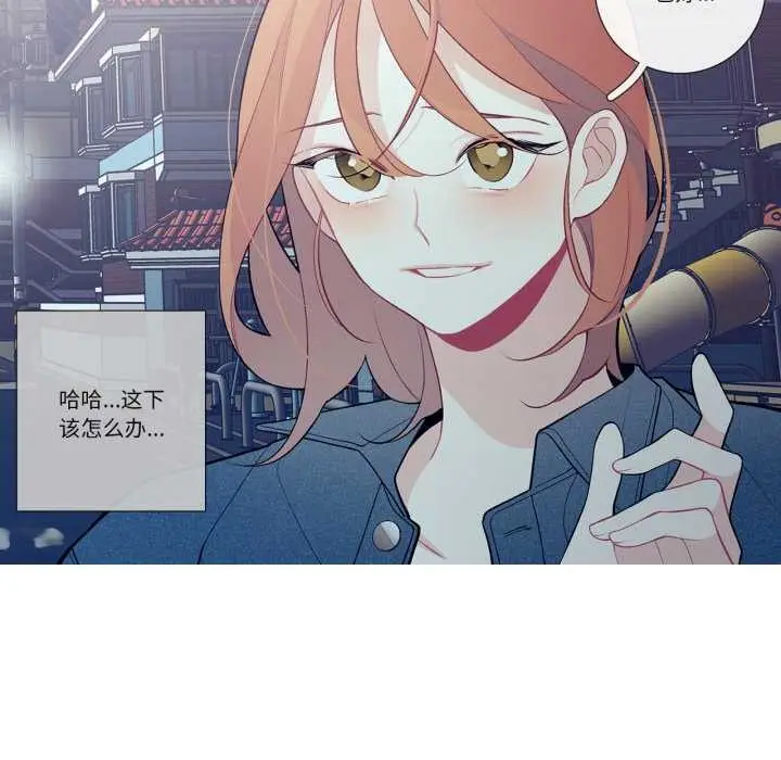 漫画《这都什么事儿啊？》第26话第59张图