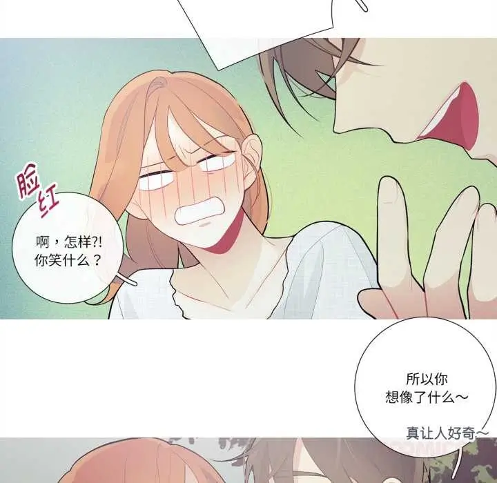 漫画《这都什么事儿啊？》第27话第14张图