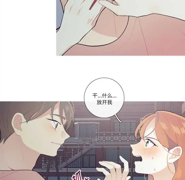 漫画《这都什么事儿啊？》第27话第18张图