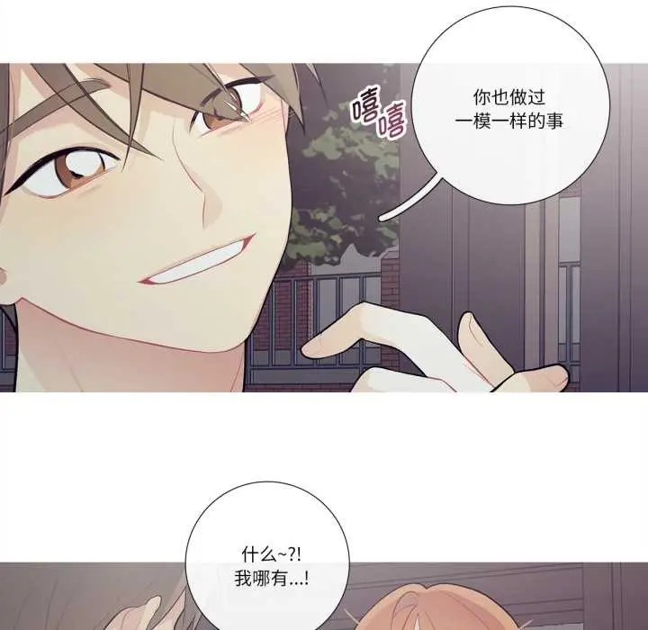 漫画《这都什么事儿啊？》第27话第22张图