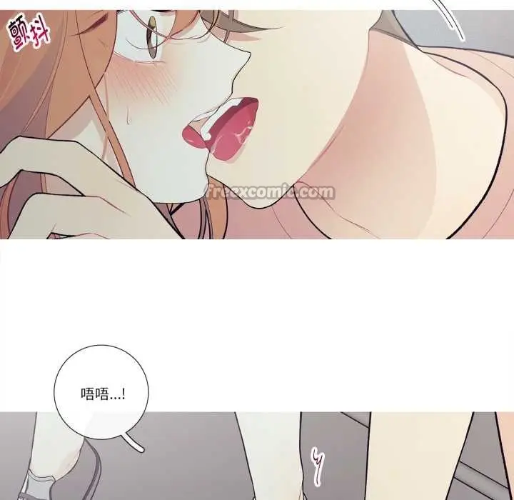 漫画《这都什么事儿啊？》第27话第30张图