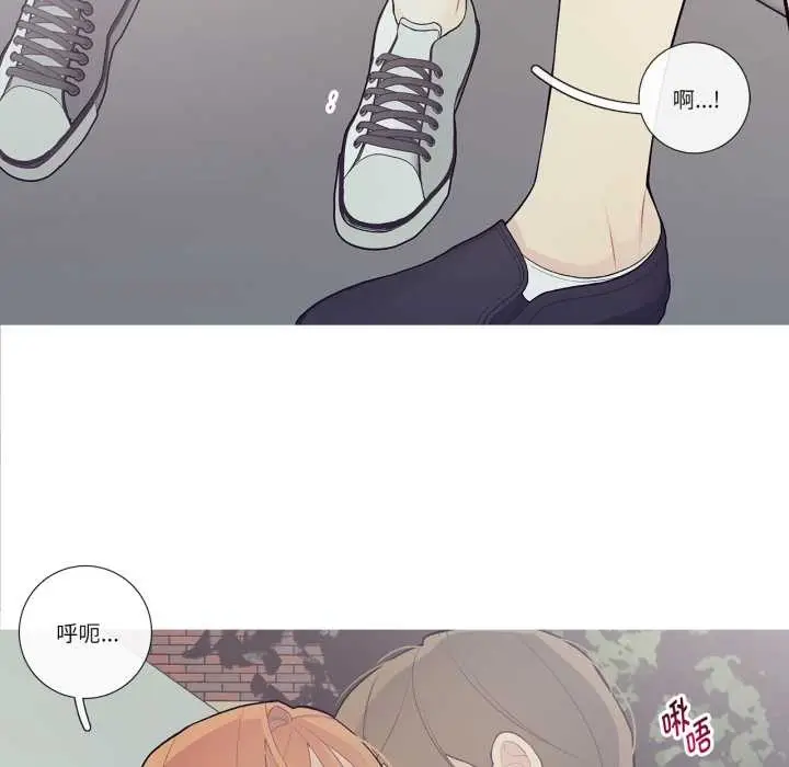 漫画《这都什么事儿啊？》第27话第31张图