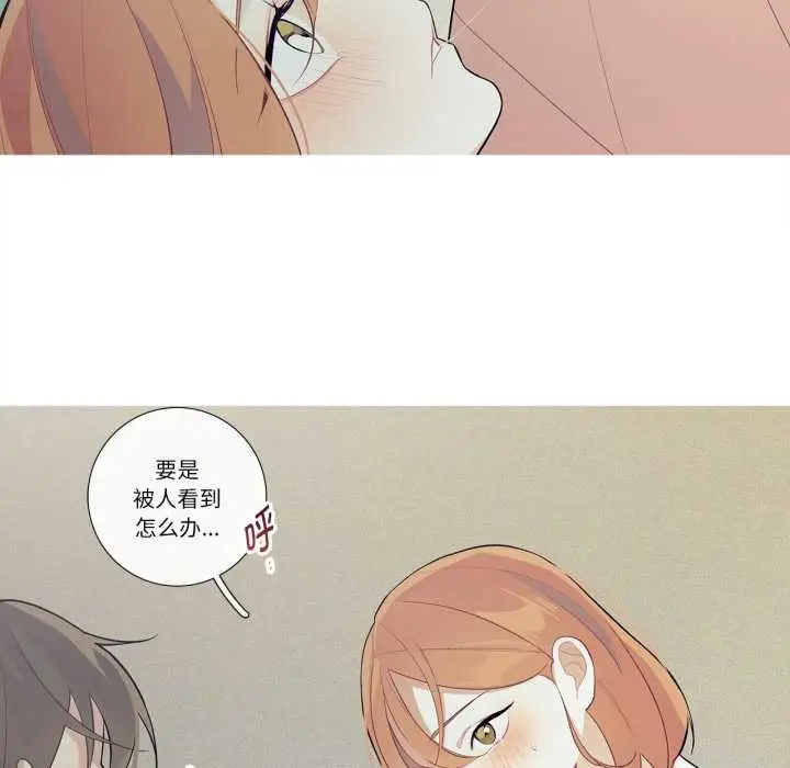 漫画《这都什么事儿啊？》第27话第35张图