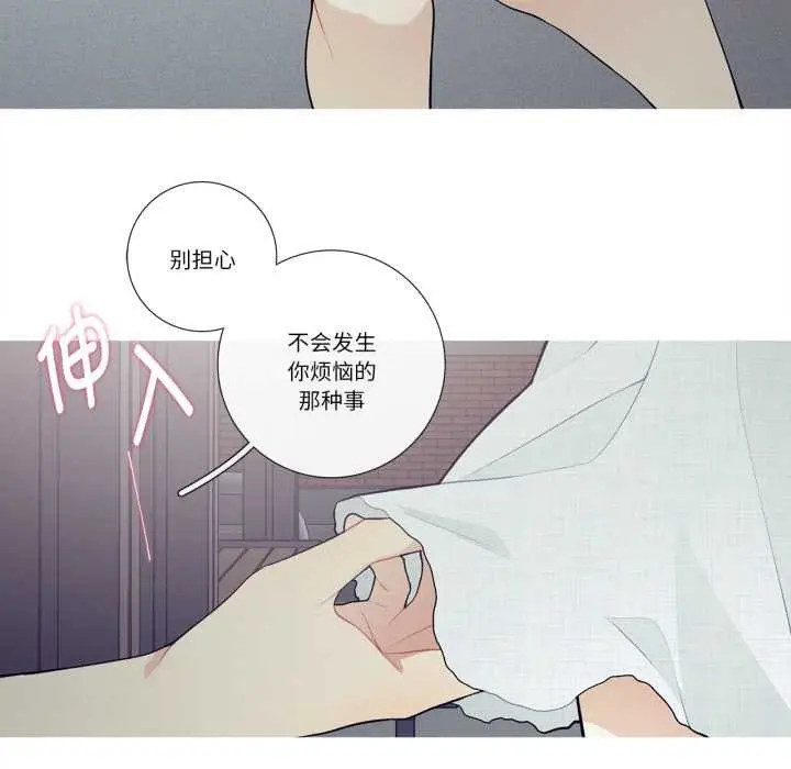 漫画《这都什么事儿啊？》第27话第46张图