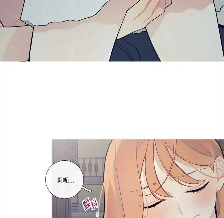 漫画《这都什么事儿啊？》第27话第48张图