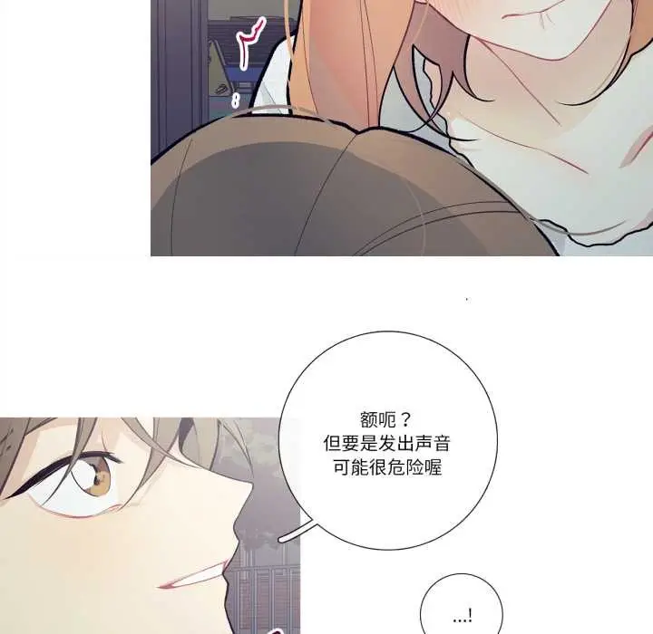 漫画《这都什么事儿啊？》第27话第49张图