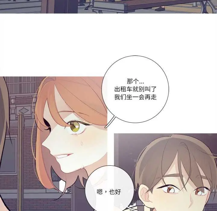 漫画《这都什么事儿啊？》第27话第5张图