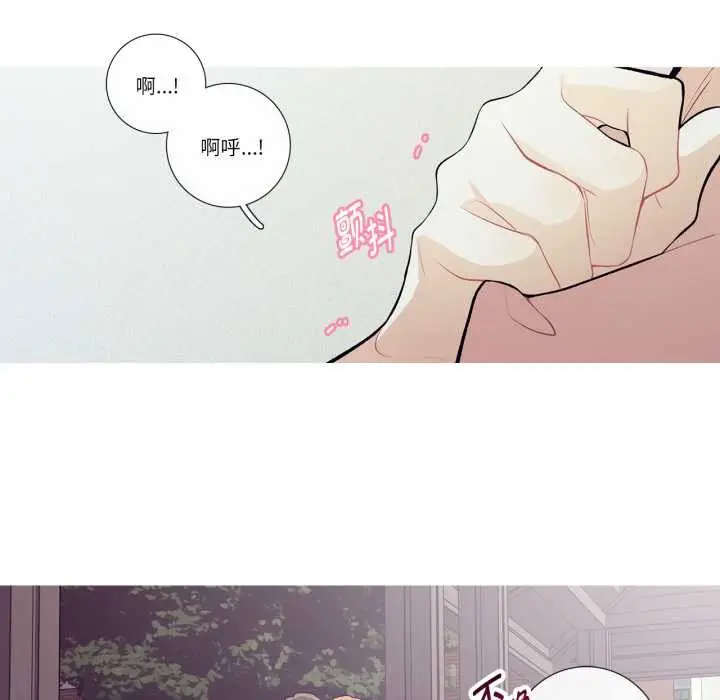 漫画《这都什么事儿啊？》第27话第53张图