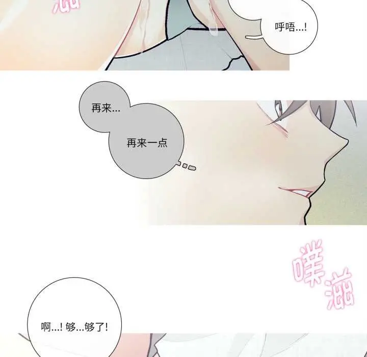 漫画《这都什么事儿啊？》第27话第56张图