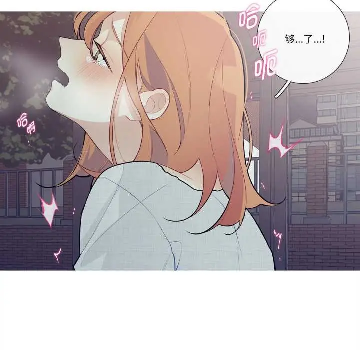 漫画《这都什么事儿啊？》第27话第58张图