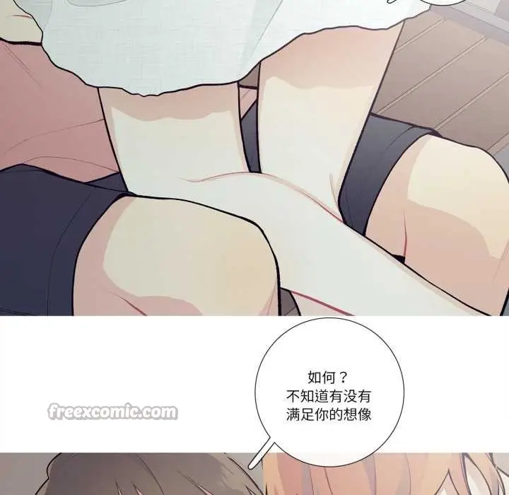 漫画《这都什么事儿啊？》第27话第60张图