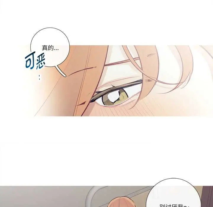 漫画《这都什么事儿啊？》第27话第63张图