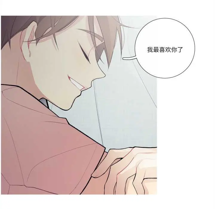 漫画《这都什么事儿啊？》第27话第65张图